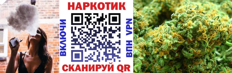 Купить наркотики Усолье-Сибирское COCAIN Alpha PVP NBOMe ГАШ Каннабис kraken сайт Мефедрон