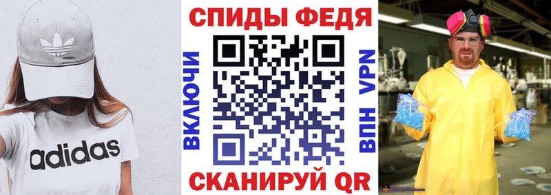 АМФЕТАМИН 97%  купить   Усолье-Сибирское 