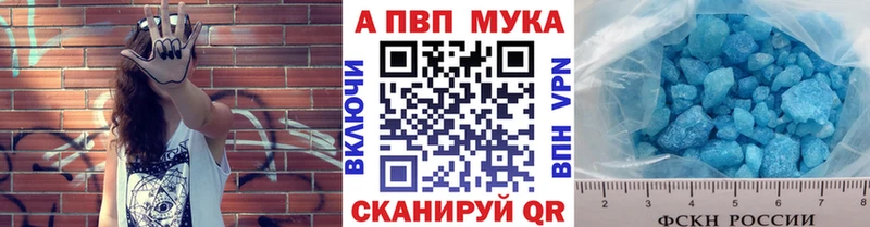 купить Усолье-Сибирское А ПВП VHQ