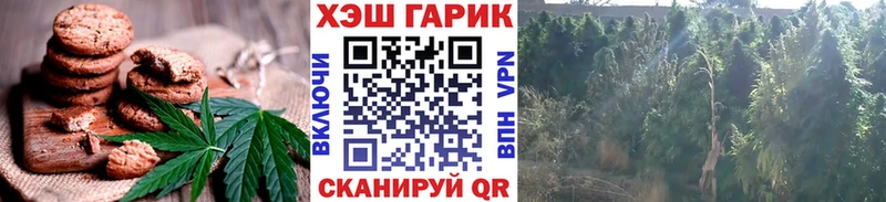 Еда ТГК конопля  Усолье-Сибирское 