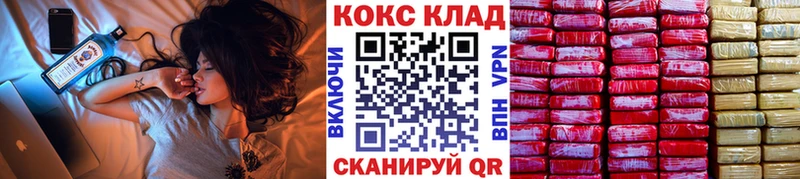 COCAIN Колумбийский  Усолье-Сибирское 