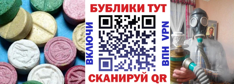 ЭКСТАЗИ MDMA  что такое наркотик  Усолье-Сибирское 