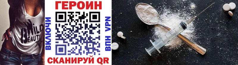 купить  сайты  Усолье-Сибирское  ГЕРОИН герыч 