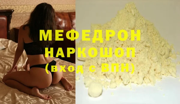 метамфетамин Балахна