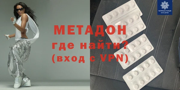метамфетамин Балахна