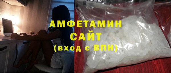 метамфетамин Балахна