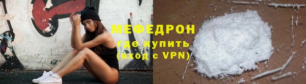 метамфетамин Балахна