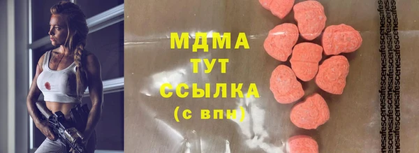 метамфетамин Балахна