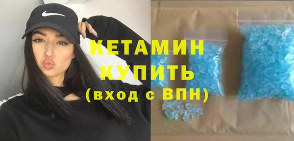 метамфетамин Балахна