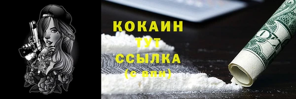 метамфетамин Балахна