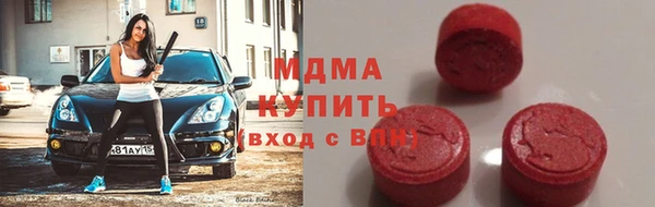 метамфетамин Балахна