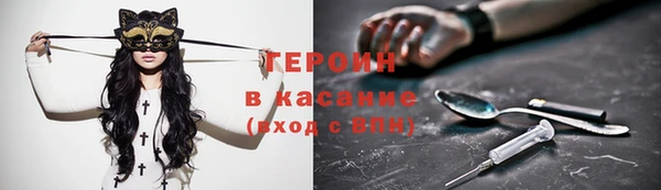 метамфетамин Балахна
