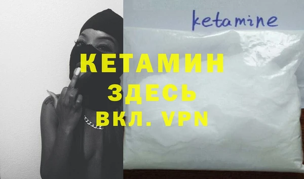 MDMA Premium VHQ Баксан