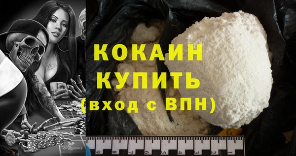 метамфетамин Балахна