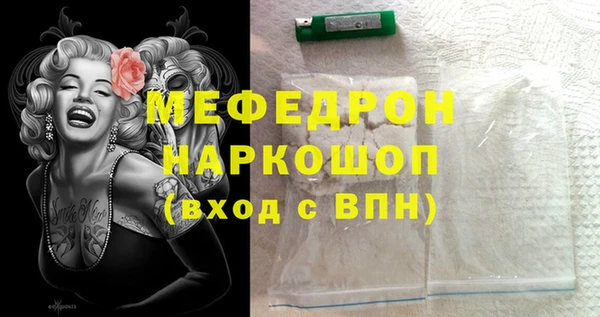 MDMA Premium VHQ Баксан