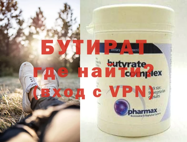 метамфетамин Балахна