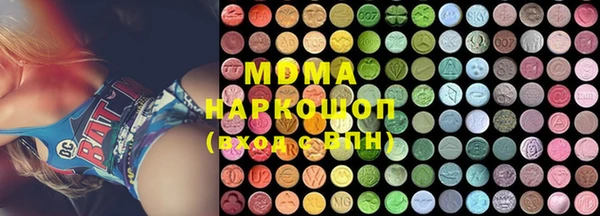 MDMA Premium VHQ Баксан