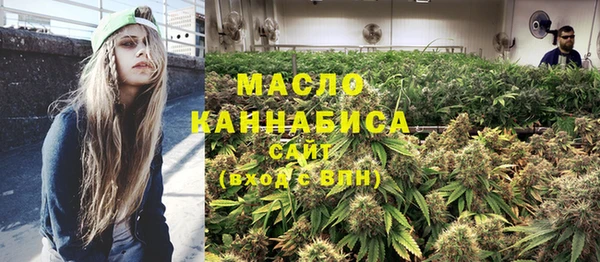 метамфетамин Балахна