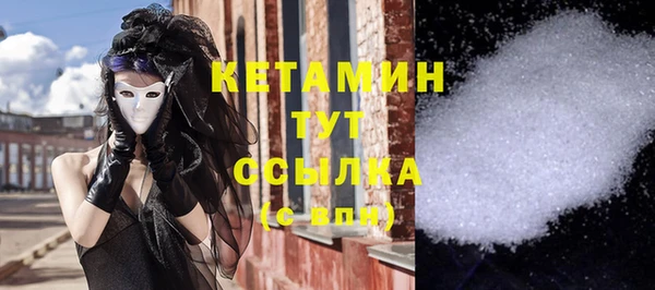 метамфетамин Балахна