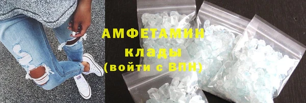 метамфетамин Балахна