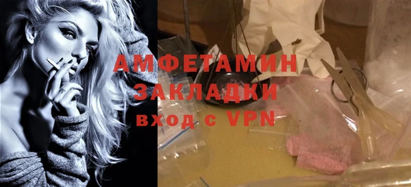 метамфетамин Балахна