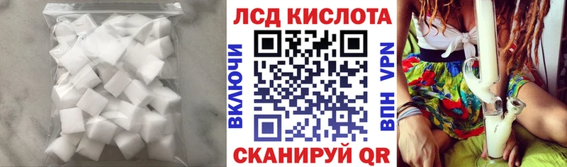 hydra онион  нарко площадка клад  Лсд 25 экстази ecstasy  сколько стоит  Усолье-Сибирское 