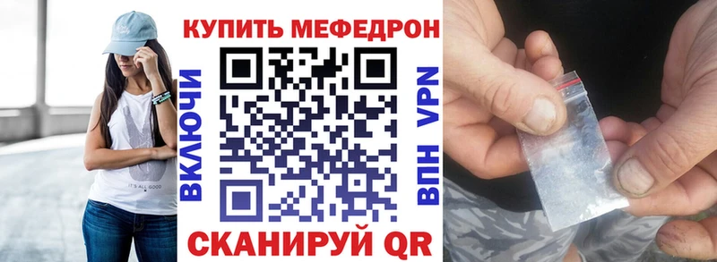 Мефедрон мука  Усолье-Сибирское 