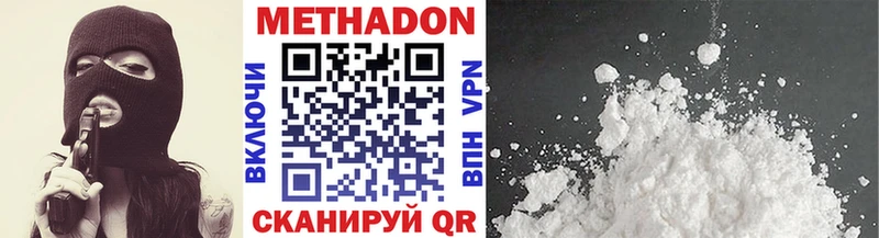 МЕТАДОН белоснежный  мега вход  маркетплейс наркотические препараты  Усолье-Сибирское 