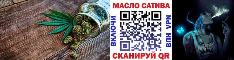 ТГК вейп с тгк  цена наркотик  Усолье-Сибирское 
